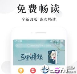 篮球下注app官方网站